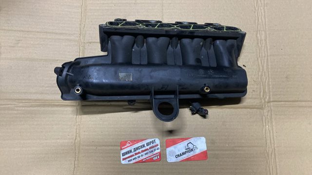 Колектор впускний