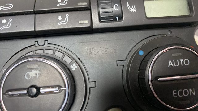 Блок керування клімат контролем