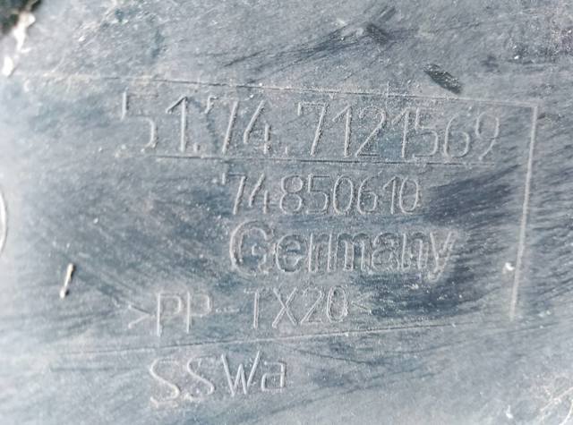 Захист днища, паливного бака