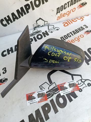 7632A163 MITSUBISHI Зеркало заднего вида левое купить в Ирпень
