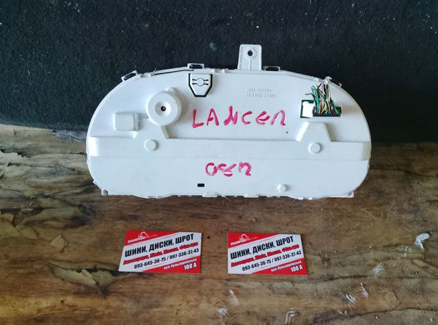 Панель приладів