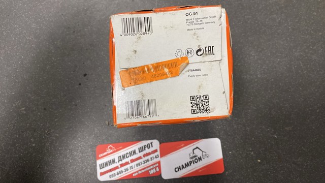 МАСЛЯНИЙ ФІЛЬТР — фото 3