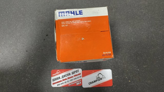 МАСЛЯНИЙ ФІЛЬТР — фото 1