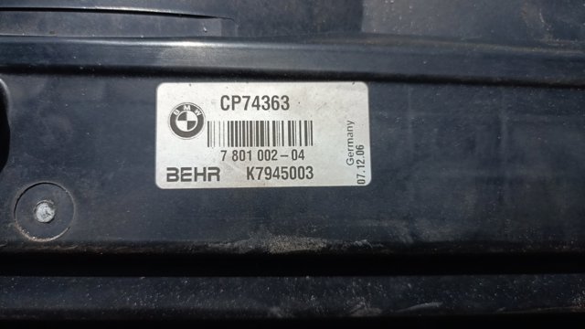 рамка радиатора