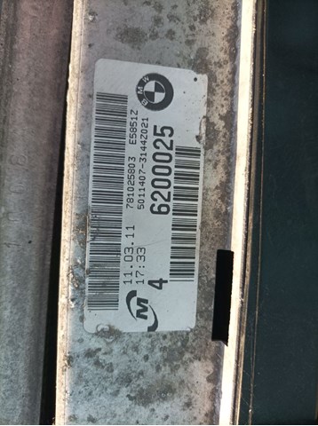 Радиатор интеркуллера