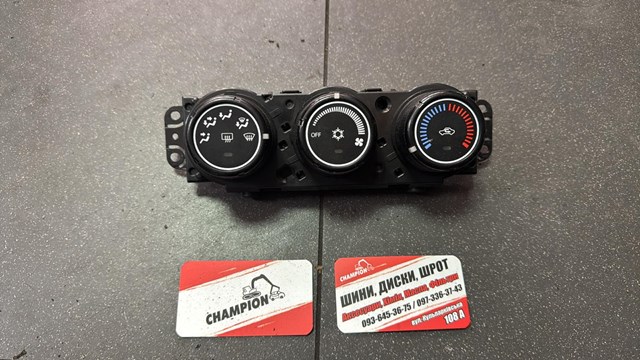 Блок керування