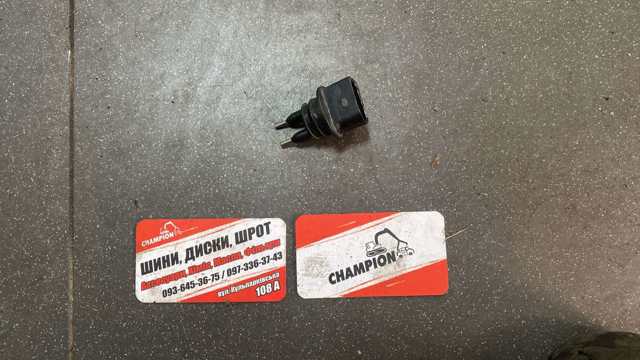 Датчик рівня бачка склоомивача — фото 1