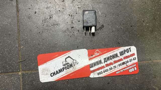 VAG 7M0951253C Реле многофункциональное в наличии Хмельницкий