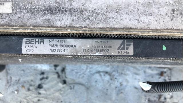 7M3820411 VAG Радиатор кондиционера купить в Павлоград