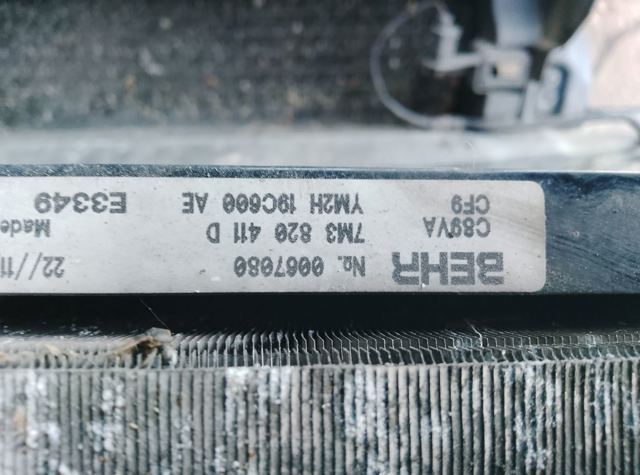 Радіатор кондиціонера