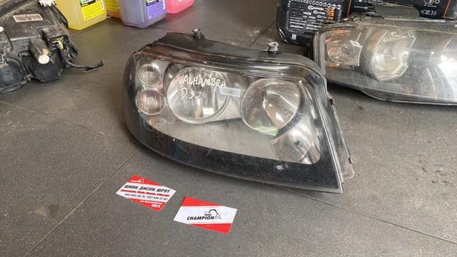 Фара Sharan Alhambra