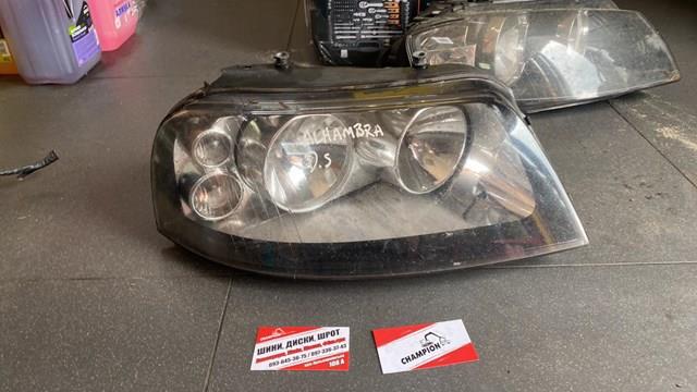 Фара Sharan Alhambra