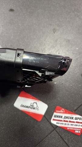 Центральні повітряні грати