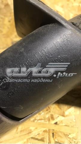 8200152524 купить Ужгород