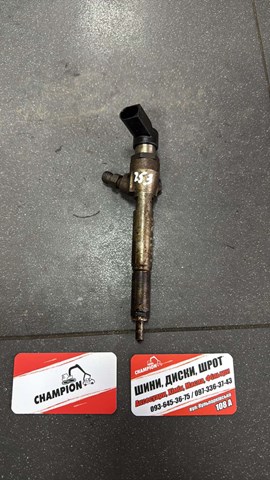 Форсунка впрыска топлива