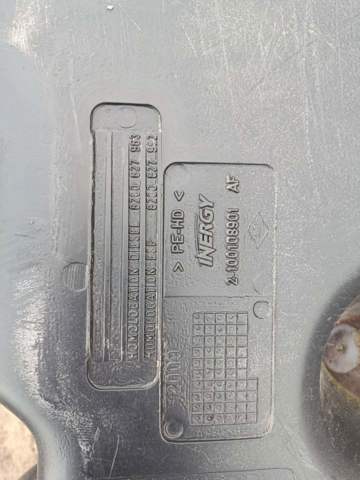 Паливний бак — фото 2