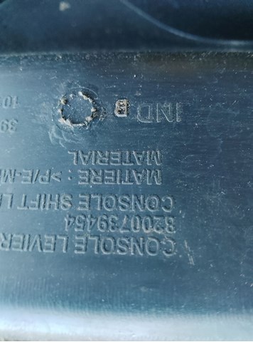 8200739454 Консоль панели управления центральная купить Житомир