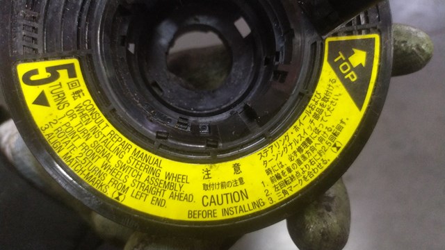 Кольцо контактное, шлейф руля