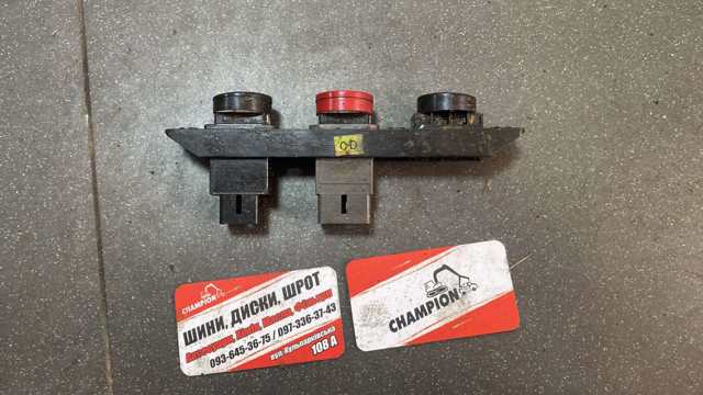 864W0140 Кнопка аварийки купить Запорожье