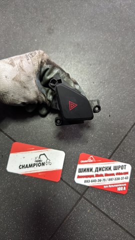 Кнопка включения аварийного сигнала