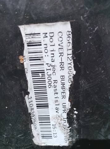 Бампер задній