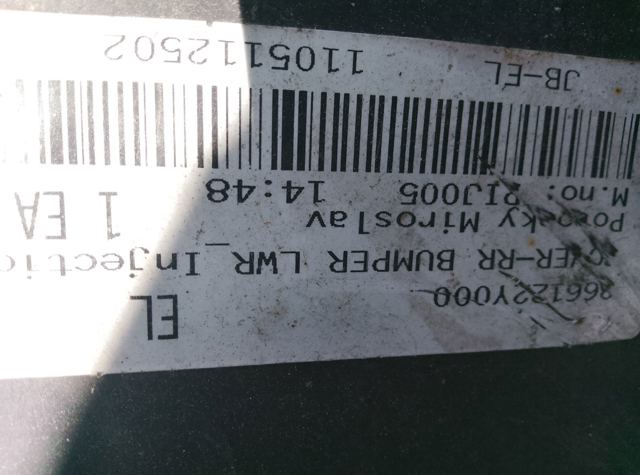 Бампер задній, нижня частина