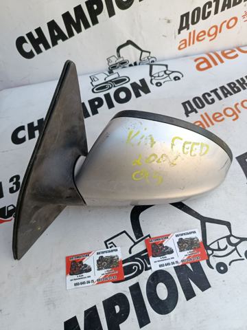 Боковое зеркало заднего вида левое 876051H265 HYUNDAI