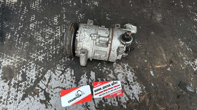 Компрессор кондиционера