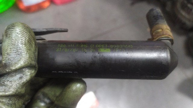 Форсунка омывателя