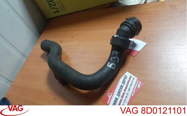 Шланг системы охлаждения 8D0121101 VAG