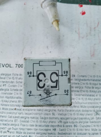 8K0951253 VAG Реле вентилятора купить в Кривой Рог