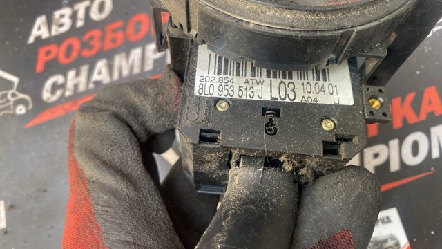 Подрулевой переключатель левый 8L0953513J VAG