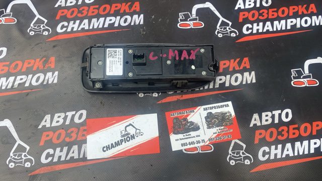 FORD 8M5T14A132AB в наличии Винница