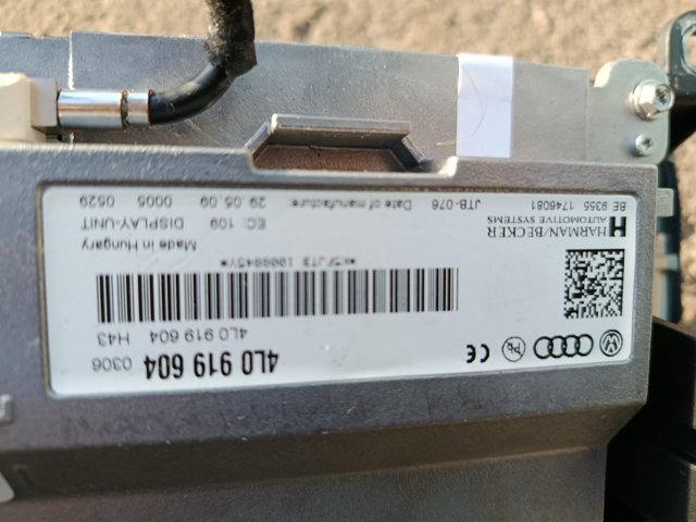 Дисплей багатофункціональний — фото 2