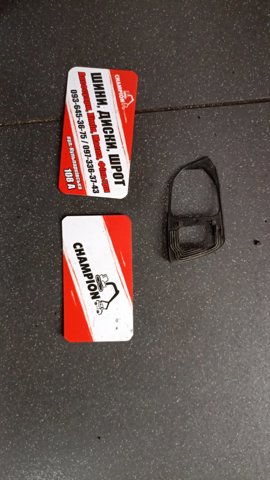 Подкладка ручки