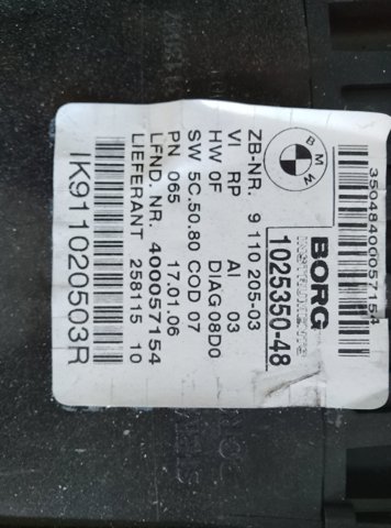 Панель приборов