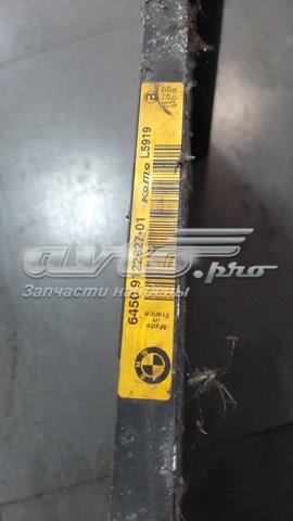 Радиатор кондиционера