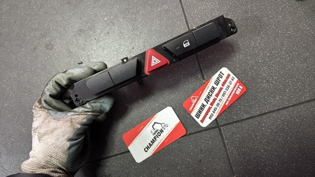 Кнопка аварийки