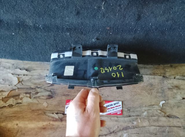 Панель приладів