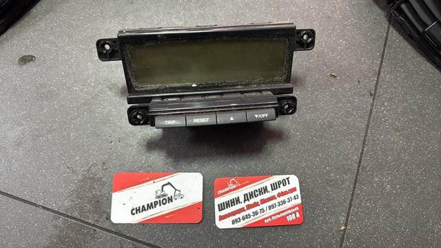 Інформаційний дисплей