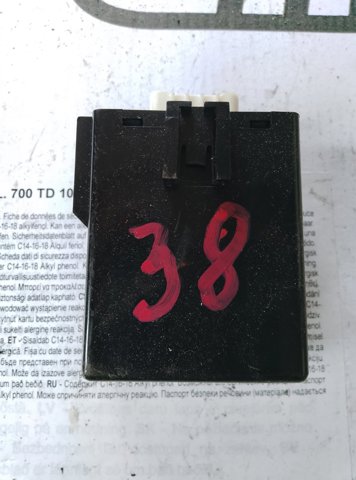 96408390 GM Блок предохранителей купить в Каменское