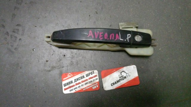 Ручка передньої двері зовнішня — фото 1