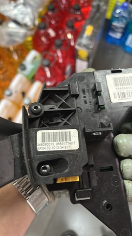 Перемикач підрульовий