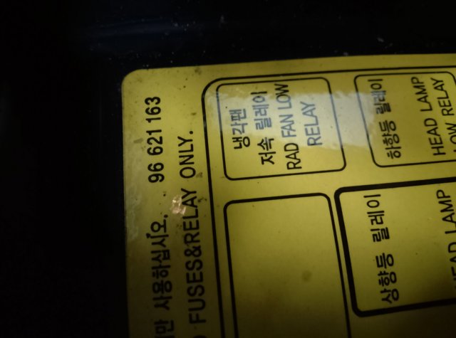 GM 96621163 в наличии Одесса