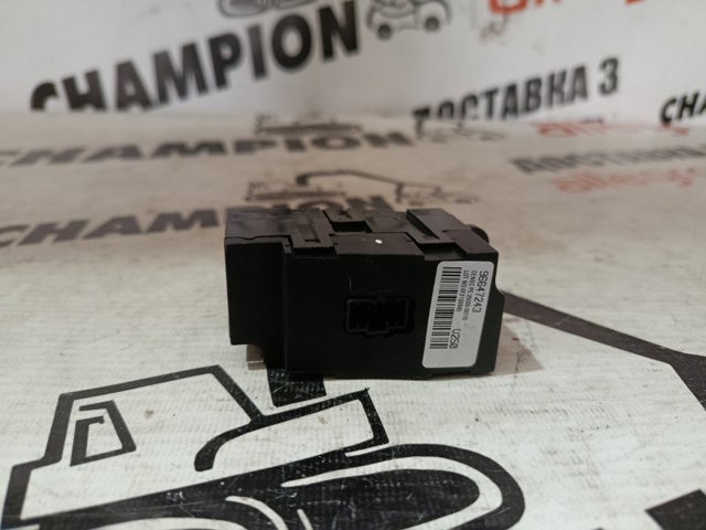 96647243 купить Кривой Рог