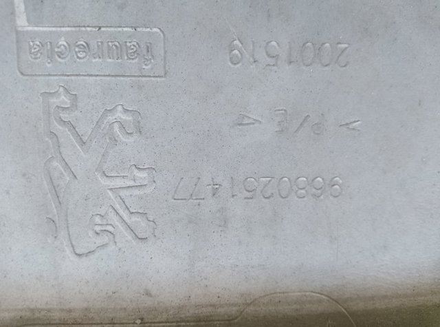 Бампер задній