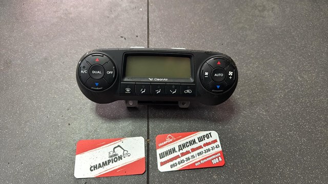 Блок управления