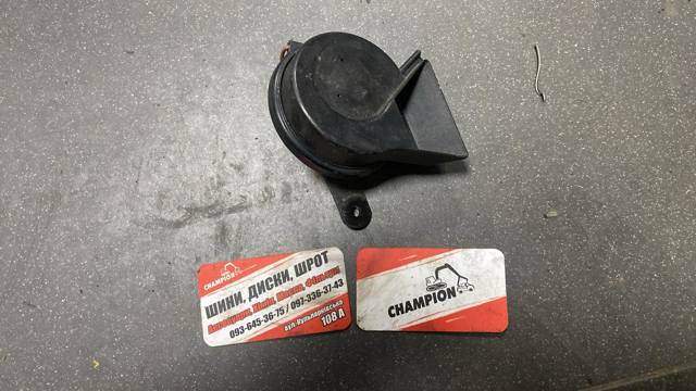 Сигнал — фото 1