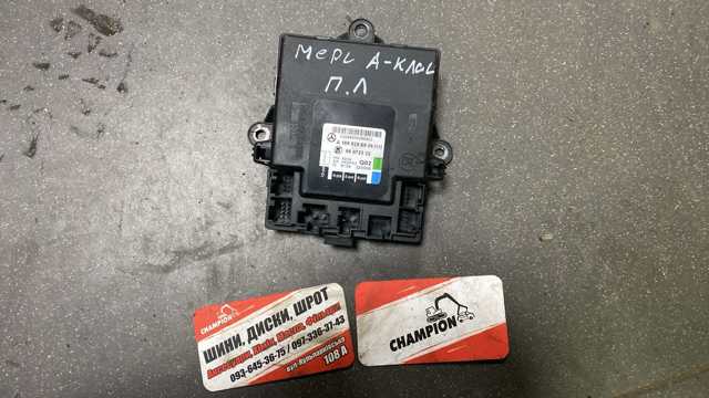 Блок керування