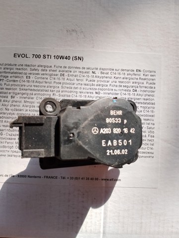 Двигун заслінки печі